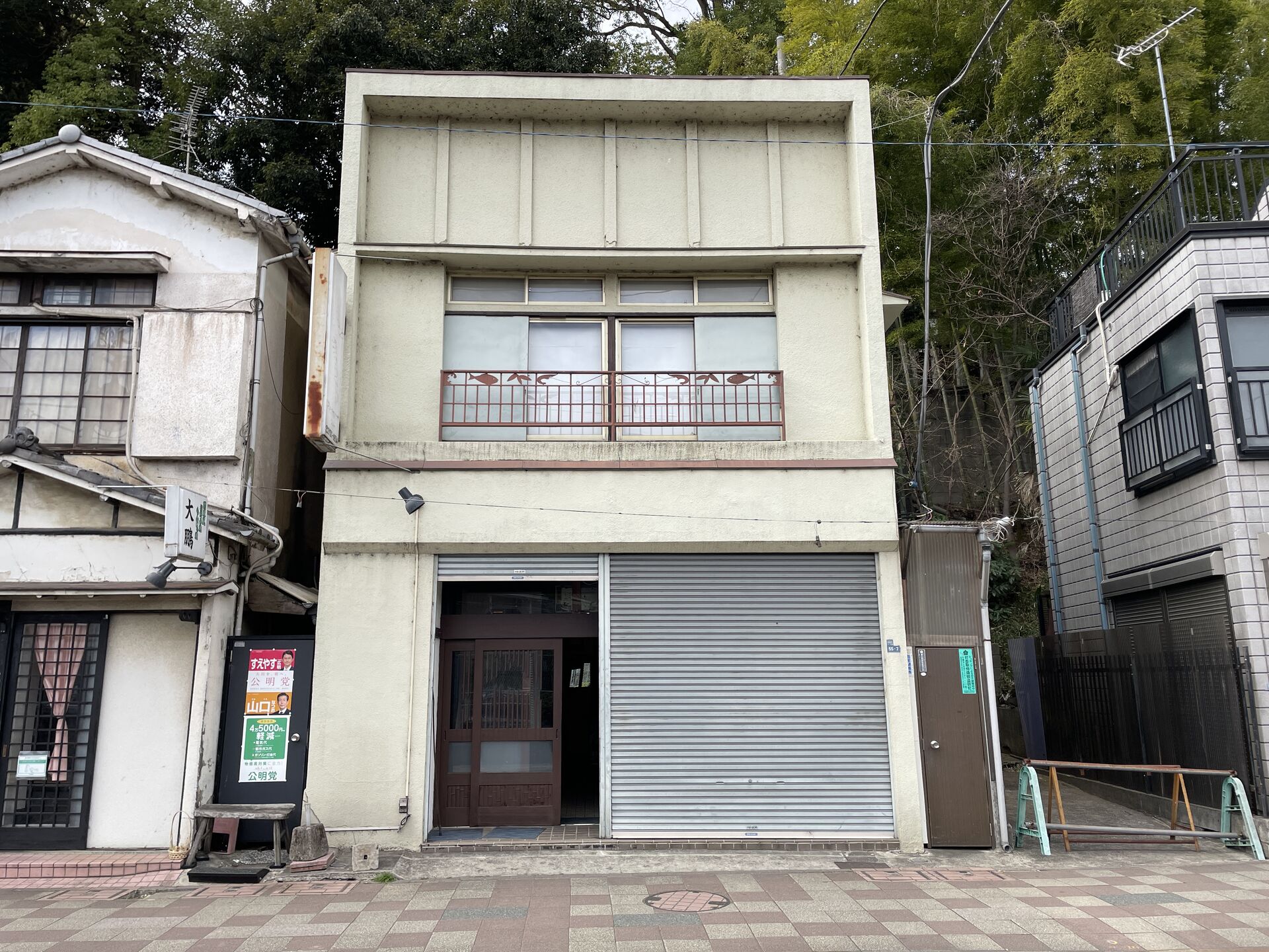 写真 2023-03-03 10 49 54